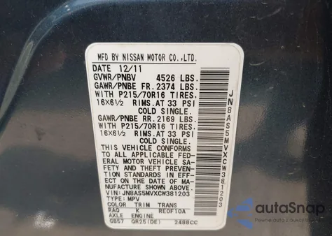 2012 Nissan Rogue S из США, поврежденный, VIN JN8AS5MVXCW381203